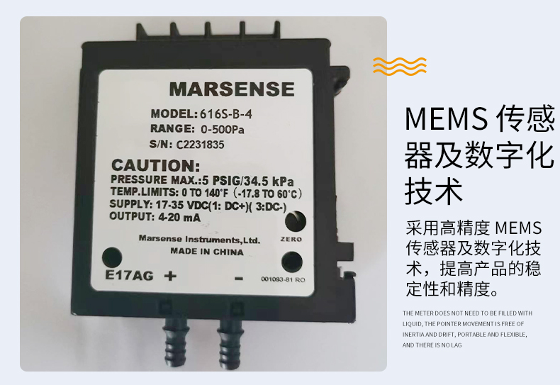差压变送器_13.jpg