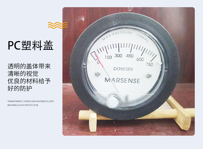 微压差表_12.jpg